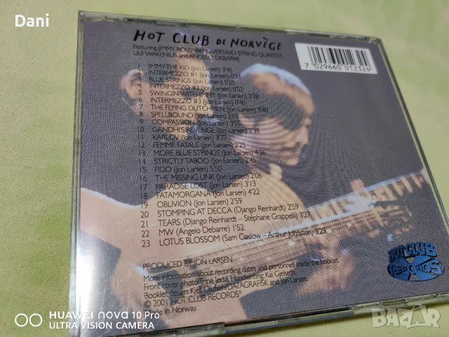 СД ДЖАЗ ОРИГИНАЛНИ , снимка 11 - CD дискове - 47399439