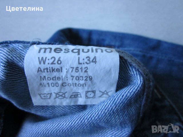 Дънки №26, снимка 7 - Дънки - 28924283