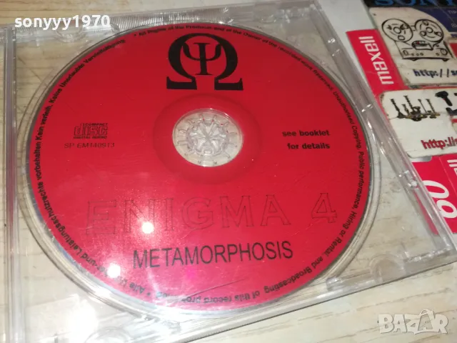 ENIGMA CD 0905250650, снимка 9 - CD дискове - 50214558