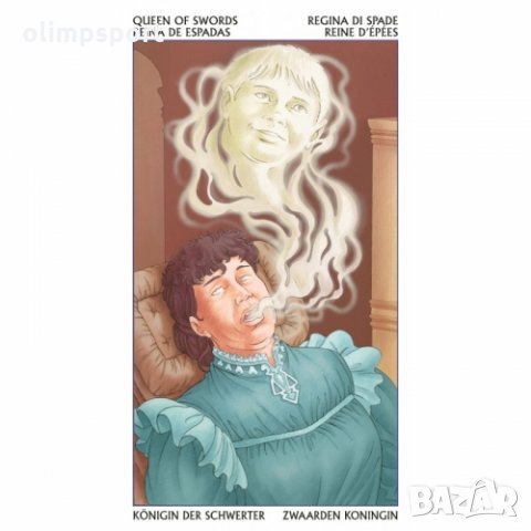 карти таро LOSCARABEO 78 DOORS нови  , снимка 8 - Карти за игра - 32629166