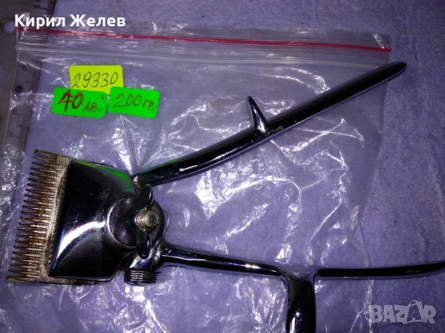 Стара ВИНТИДЖ МЕХАНИЧНА РЪЧНА МАШИНКА за ПОДСТРИГВАНЕ от РАННИЯ СОЦ в КИТАЙ - MADE in CHINA 29330, снимка 6 - Антикварни и старинни предмети - 43980763