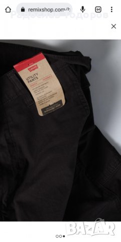 Мъжки спортен панталон Levi's , снимка 3 - Панталони - 38026839