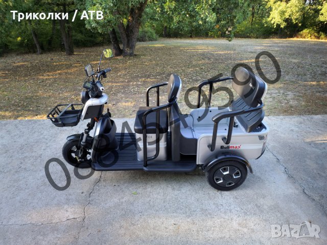Електрическа Триколка за трима BULLMAX B10 КАРГО, снимка 5 - Инвалидни колички - 38171149