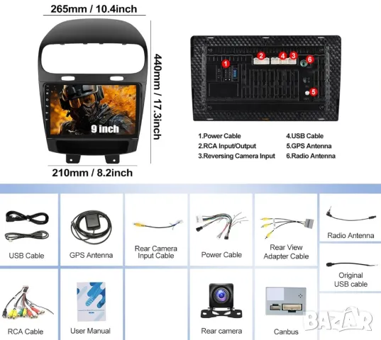 Мултимедия за Dodge Journey, за Fiat Freemont, навигация, Android, двоен дин, плеър, Андроид, 2DIN, снимка 12 - Аксесоари и консумативи - 50016770