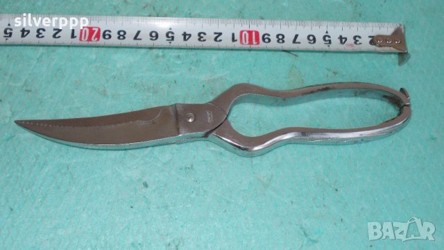  Френска домакинска ножица 