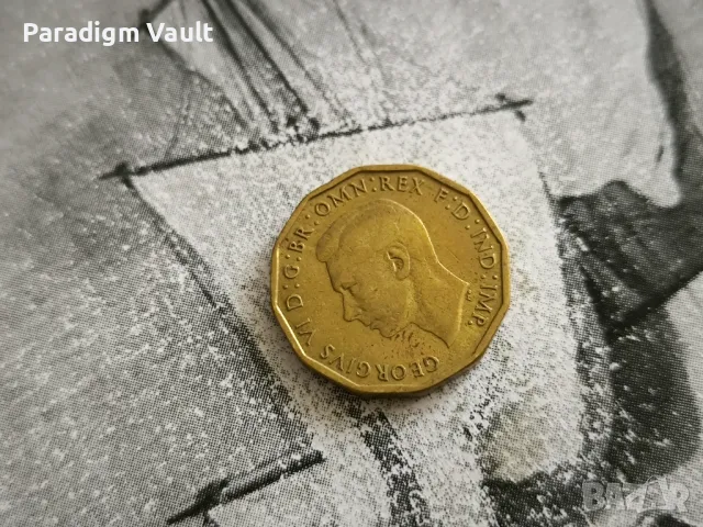 Монета - Великобритания - 3 пенса | 1945г., снимка 2 - Нумизматика и бонистика - 48648892