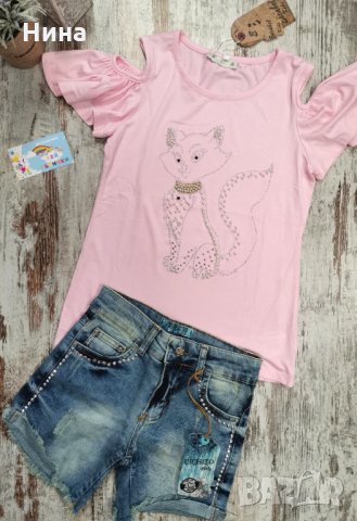 Тениска Escabel