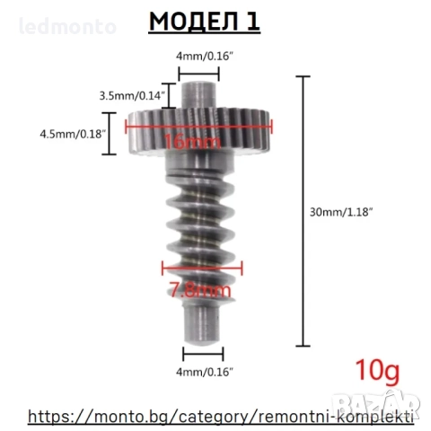 Зъбни Колела за Сгъване на Огледала Hyundai Elantra Kia K3 K5 K7 Optima Carnival, снимка 7 - Части - 52394240