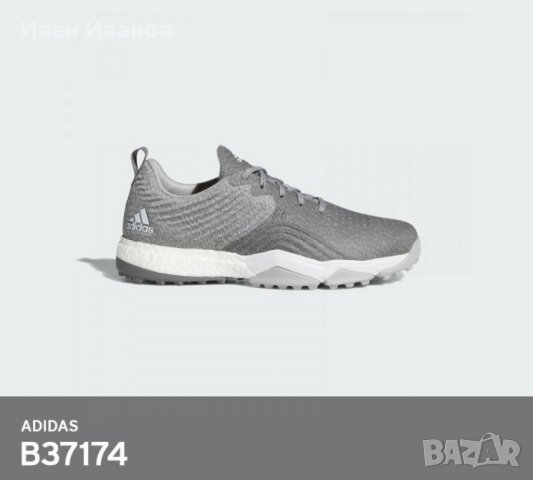 Маратонки adidas 42 • Онлайн Обяви • Цени — Bazar.bg