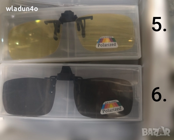 CLIP ON-С ПОЛЯРИЗАЗИЯ за диоптрични очила/ФОРХЕНГЕР*Промo33лв, снимка 5 - Слънчеви и диоптрични очила - 52306705