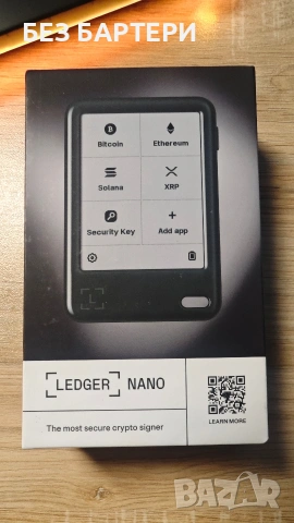 Ledger Nano Gen 5 Нов