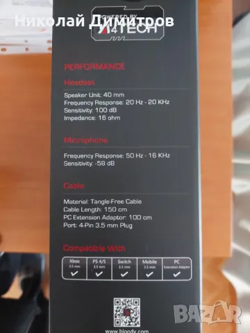 Геймърски слушалки Bloody G500 Combat, снимка 5 - Слушалки и портативни колонки - 47899770