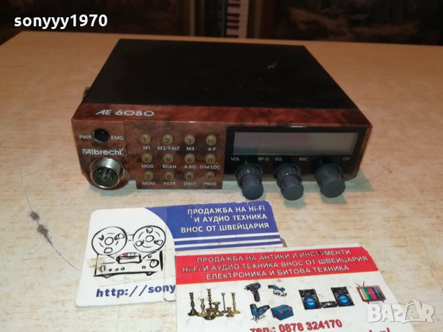 albrecht ae6080-germany 0212211650, снимка 3 - Радиокасетофони, транзистори - 35006457