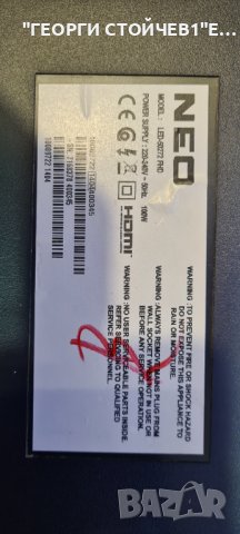 LED-50272 FHD СЪС СЧИПЕНА МАТРИЦА, снимка 5 - Части и Платки - 38007315