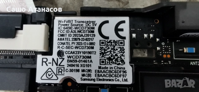 SAMSUNG UE50DU7192U счупена матрица ,BN44-01267C ,BN41-03231A ,WCT730M ,CY-BД050HGHV1H ,BN69-58284A, снимка 14 - Части и Платки - 53528644