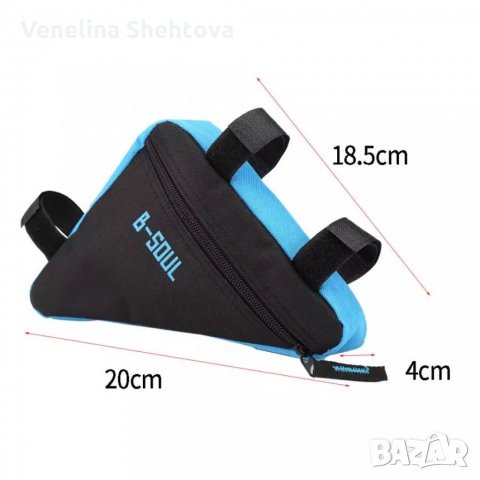 Триъгълна чантичка за колело Чанта за велосипед Водоустойчива, снимка 7 - Аксесоари за велосипеди - 32587891