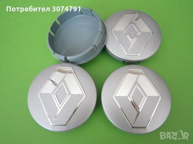 Капачки за Джанти Метални 4бр. 60/55мм Рено Фиат RENAULT FIAT, снимка 5 - Аксесоари и консумативи - 32269343