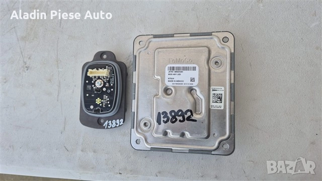 Комплект модул за димер за фарове Ford Kuga Full Led година 2021 2022 2023 код на димер JX7B13B626BH