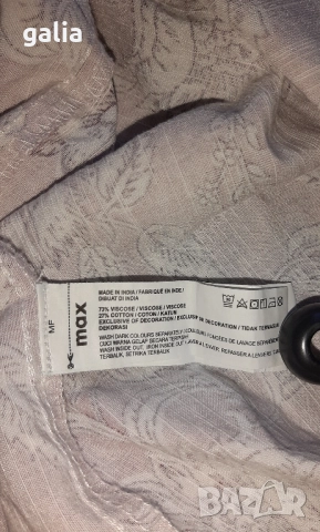 Дълга рокля Max- размер 40, снимка 5 - Рокли - 51663362