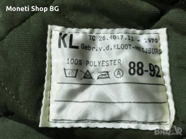 Военен комплект- Холандия, снимка 3 - Екипировка - 48885293