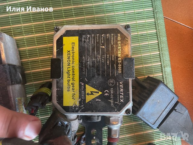 Ксенони пълен комплект , снимка 5 - Части - 37900904