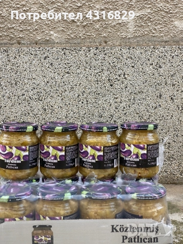 Патладжан - Кьопоолу