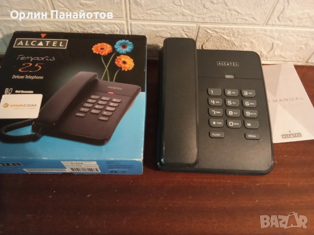 стационарни телефони, снимка 3 - Стационарни телефони и факсове - 53005780