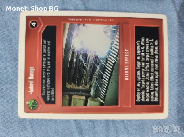 Предлагаме голяма колекция карти Star Wars , снимка 5 - Други ценни предмети - 49000190