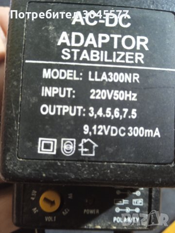 Вентилатор 24V 0,18А с многофункционален адаптър 220/12V , снимка 5 - Вентилатори - 43105393