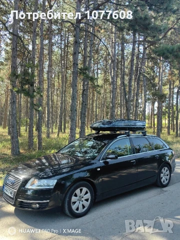 Автобокс Menabo Mania 460L Black Duo, Max 75кг, 1950x360x790мм , снимка 6 - Аксесоари и консумативи - 50996985