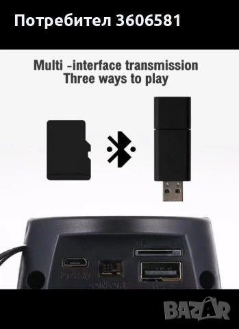 Блутуут тонколона светеща с дискотечен ефект преносима и мощна., снимка 17 - Bluetooth тонколони - 44904013