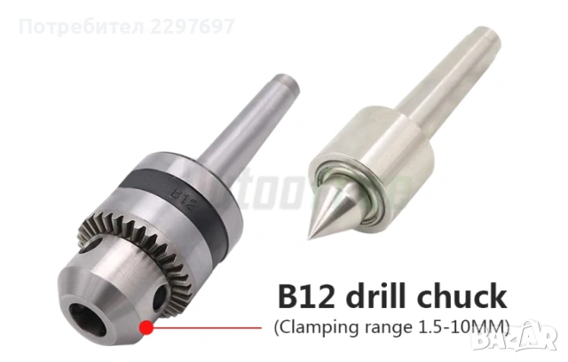 Мини задно седло за струг, снимка 6 - Други инструменти - 53007643