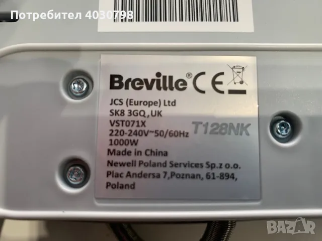 Сандвич тостер Breville Panini VST071X-01, 1000 W, DuraCeramic, 2-3 сандвича, Сребрист, снимка 4 - Тостери - 49204450