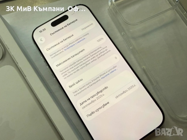 Мобилен телефон Iphone 17 Pro 256GB Silver 100%, снимка 2 - Apple iPhone - 52958172