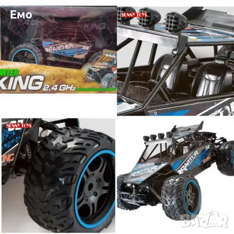 Високоскоростна радиоуправляема кола, офроуд - Обхват 20 Метра 