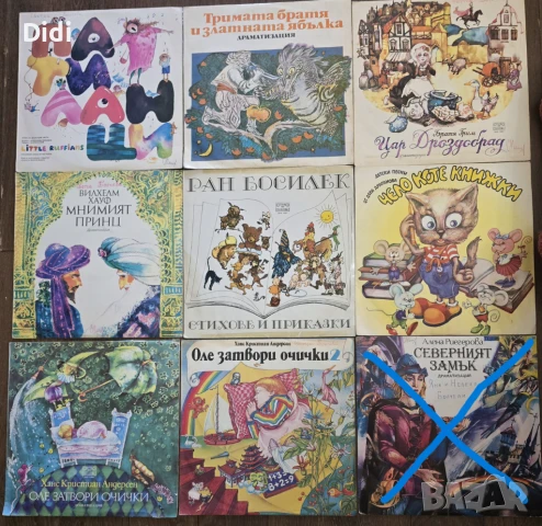 Грамофонни плочи с приказки, стихове, песнички, хорове, снимка 1