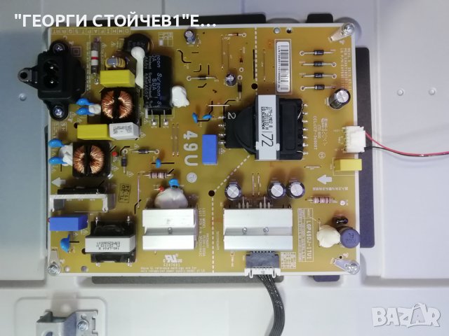 49UN71003LB  EAX69083603(1.0) EAX67189201(1.7)  HC490DGG-SLTLC-A19X, снимка 7 - Части и Платки - 37825694