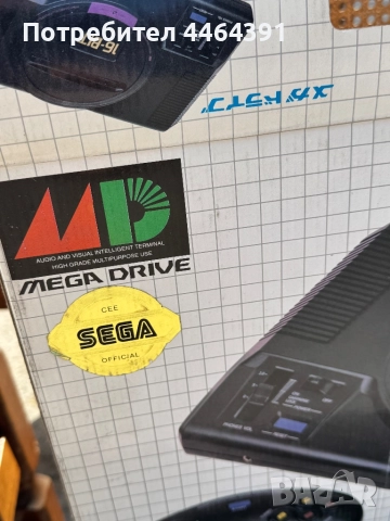 Ретро конзола чисто нова , снимка 7 - Nintendo конзоли - 51500937