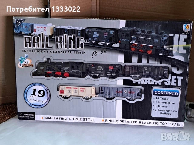 Влакче Rail King , снимка 3 - Влакчета, самолети, хеликоптери - 52839463