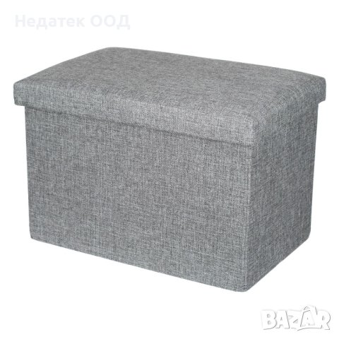Табуретка за съхранение, сивa, 45x30x30см, снимка 2 - Дивани и мека мебел - 43395757