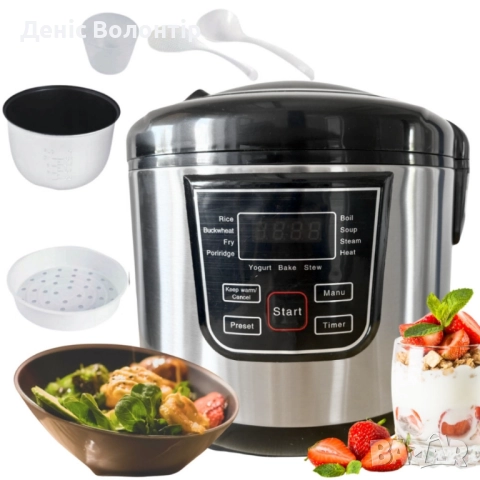 Smart Мултикукър 4L, 700W – 12 програми, таймер, 474, снимка 5 - Мултикукъри - 52435456