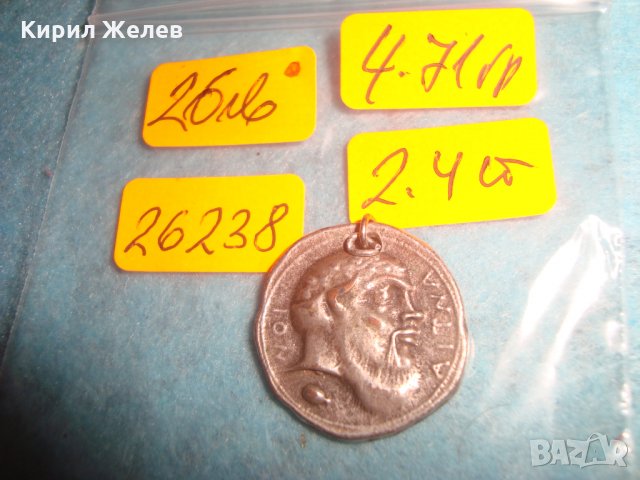 ПОСРЕБРЕНА МЕДНА МОНЕТКА-МЕДАЛЬОН КОПИЕ РЕПЛИКА на СТАРИННА МОНЕТА СЪВРЕМЕНЕН ДУБЛИКАТ 26238, снимка 9 - Антикварни и старинни предмети - 34753899