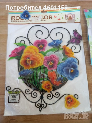 Нов комплект за декорация , снимка 10 - Декорация за дома - 52539199