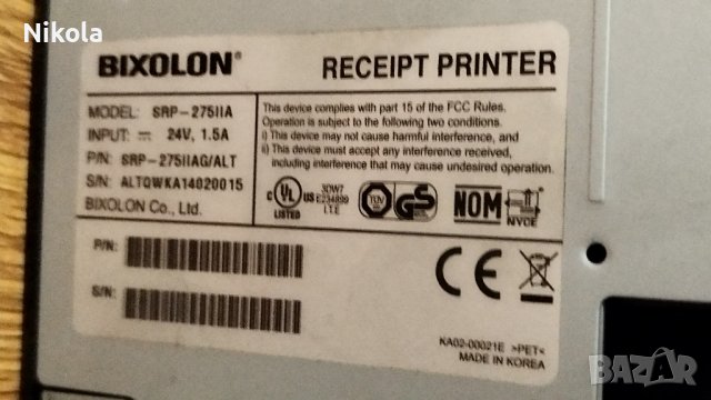 Мини принтерът за касови бележки BIXOLON SRP-275 II A, снимка 12 - Принтери, копири, скенери - 43406261