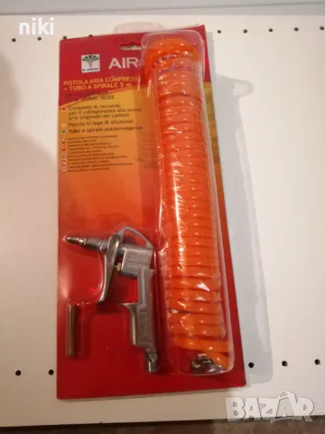 Пистолет за въздух за компресор