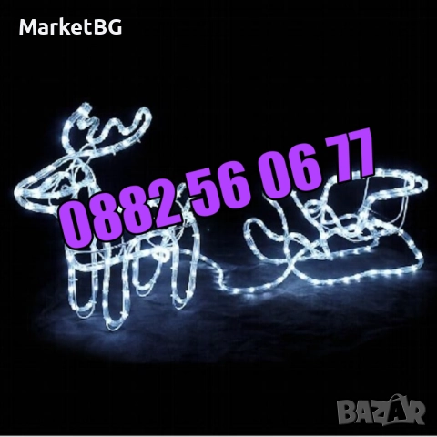 Коледен елен с шейна студено бяла светлина, светещ елен, коледна украса