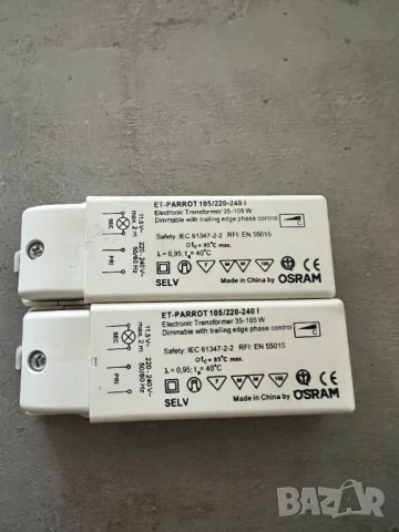 Трансформатор OSRAM 12V/105W