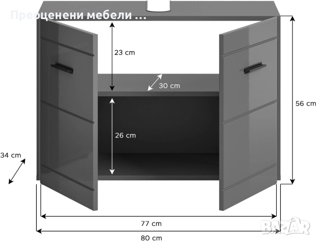 Шкаф за под мивка Doux, снимка 2 - Шкафове - 53047121