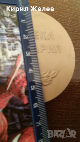 13 ВЕКА БЪЛГАРИЯ МАСИВЕН РЯДЪК БРОНЗОВ ПЛАКЕТ 1981г.  7516, снимка 8 - Колекции - 30889612