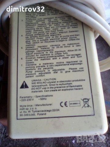Компресор антидекубитален, снимка 2 - Антидекубитални дюшеци - 32338309